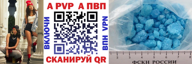 Alpha-PVP крисы CK  даркнет сайт  Арсеньев 