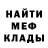 Кокаин 97% Paul Vrublevskiy