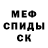 Amphetamine Розовый KAtrek Channel