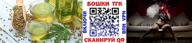 Еда ТГК марихуана Арсеньев