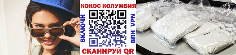 Кокаин 99% Арсеньев