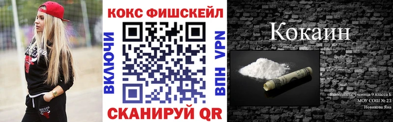 COCAIN 99%  где найти   Арсеньев 