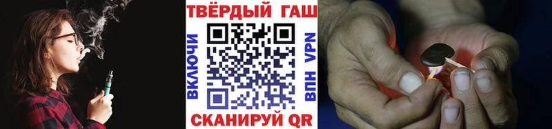 ГАШ Ice-O-Lator  Арсеньев 