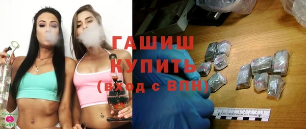 гашиш Алексеевка
