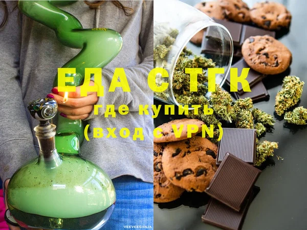 экстази Алзамай