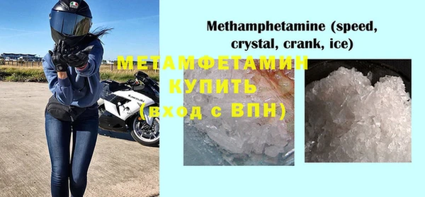 спайс Покачи