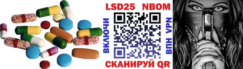 ЛСД экстази кислота  Арсеньев 