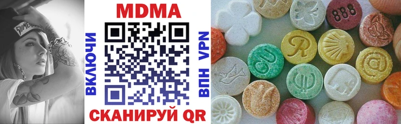 MDMA VHQ  Арсеньев 