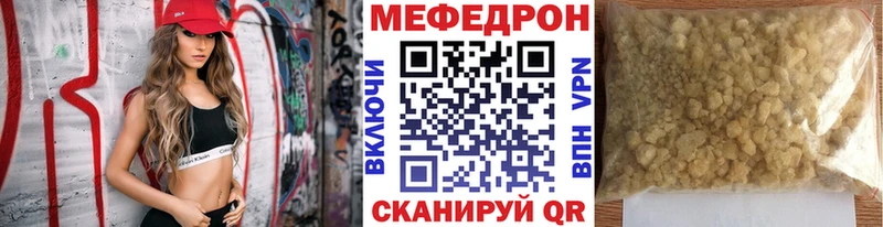 Меф 4 MMC цена наркотик Арсеньев