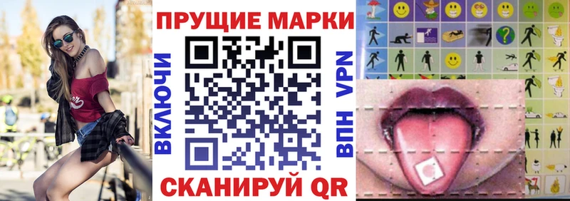 kraken рабочий сайт  где можно купить наркотик  Арсеньев  Марки NBOMe 1,8мг 