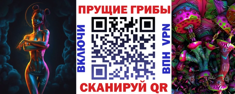 Галлюциногенные грибы мицелий  Арсеньев 