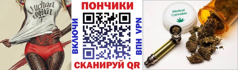 цена наркотик Арсеньев Марихуана план